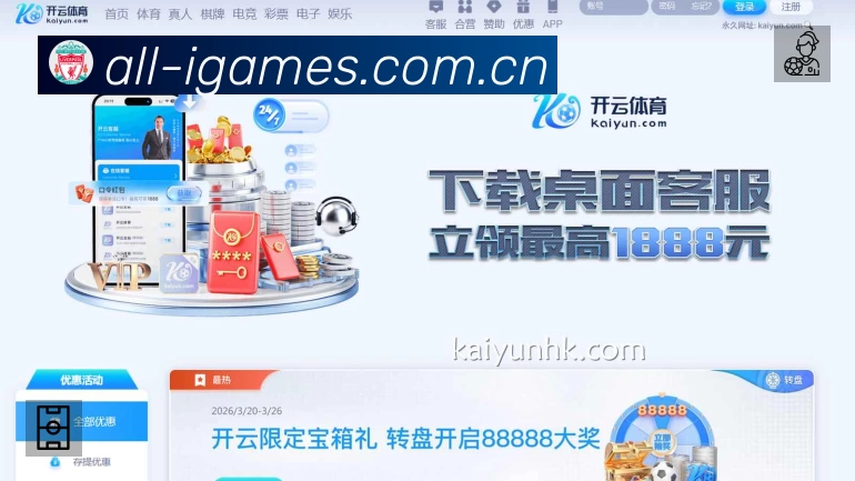 我们的使命与愿景