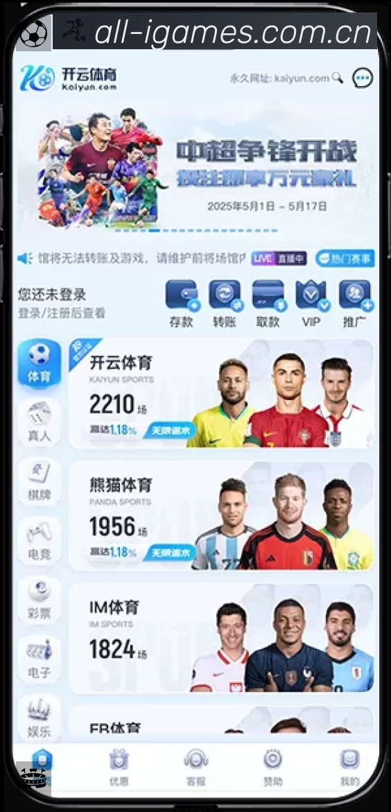 爱游戏速度价值