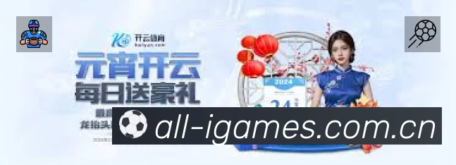 爱游戏安全价值
