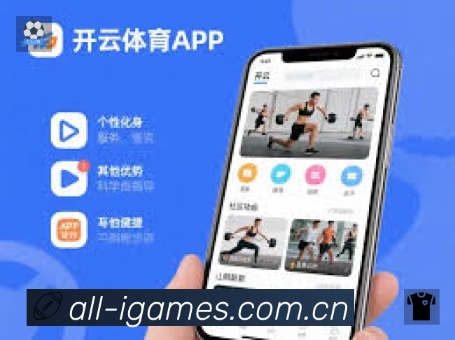 爱游戏准确价值